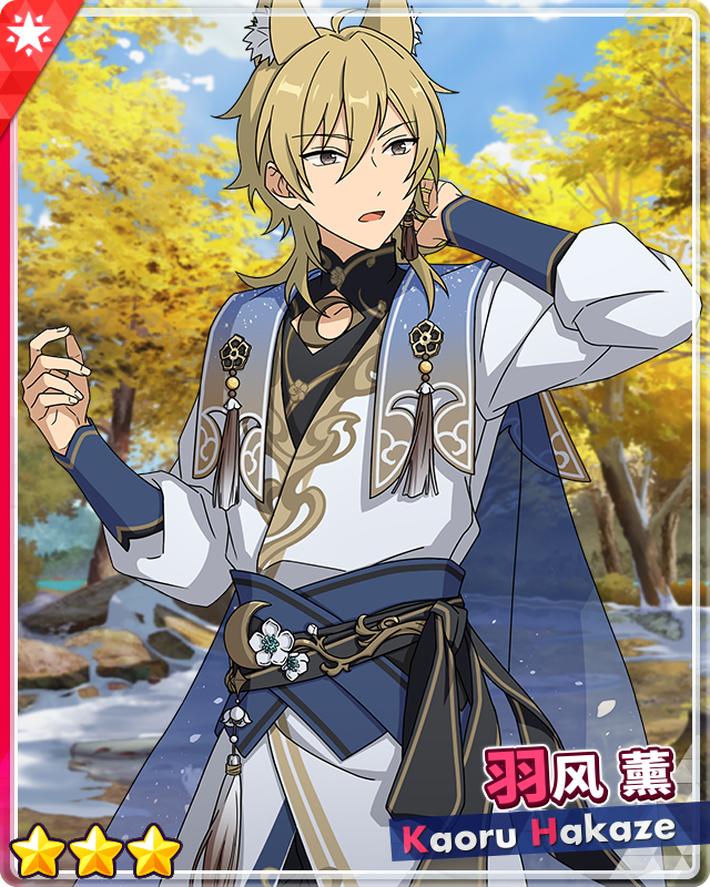 Captivating Spring Breeze) Kaoru Hakaze | The English Ensemble