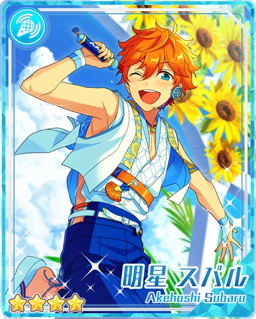 Sparkling Sunflowers) Subaru Akehoshi | The English Ensemble
