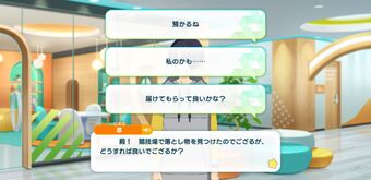 Appeal Talk/Shinobu Sengoku | The English Ensemble Stars