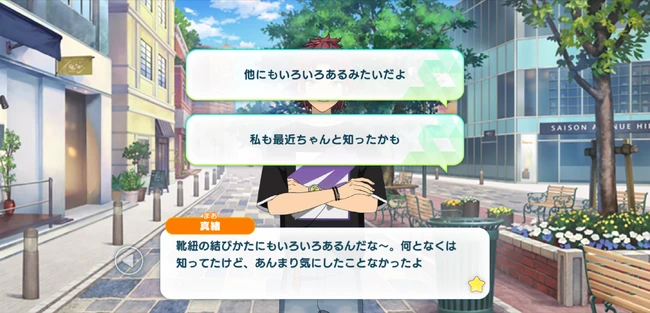 ThanX Festival★A HAPPY ANNIVERSARY of Meeting You Finder Girl Second Part 1