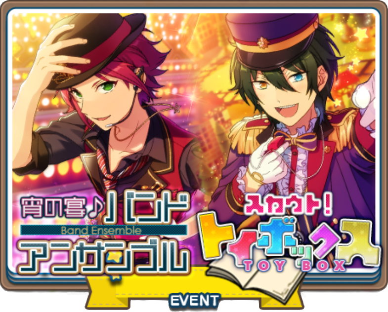 the band stars the band stars