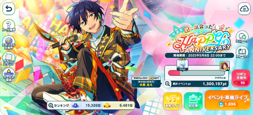 Unit event music exp1.png