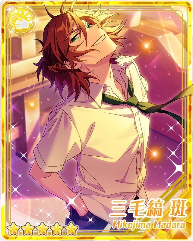 Head of the Black Ships) Madara Mikejima | The English