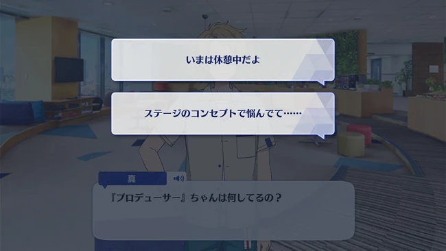 StarPro Challenge Makoto Yuuki 1