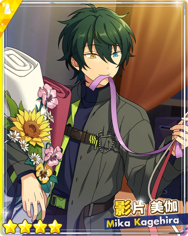 MIKA KAGEHIRA HITSUKI トレーディングカード MIKA KAGEHIRA HITSUKI トレーディングカード 340?cb=20240213062620