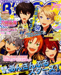 B'sLOG December 2015 issue (10/20/2015)