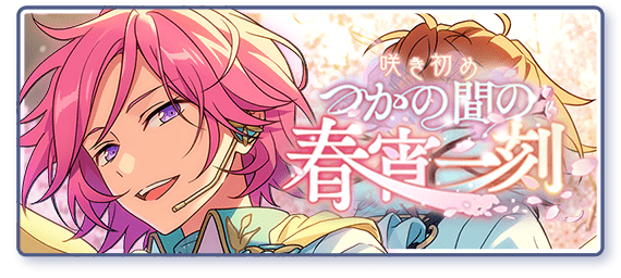 event story