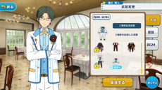 Keito Hasumi 3rd Anniversary Outfit