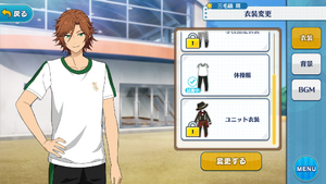 Madara Mikejima PE Uniform Outfit