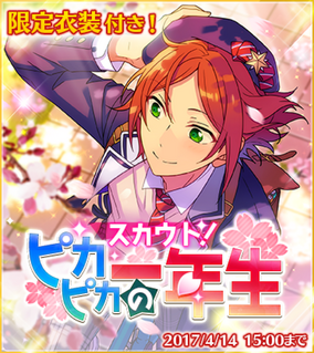 ☆Cherry Blossoms at Night　　　　　　　【特典会員限定】 hqdefault.jpg?v=5e7e47c4
