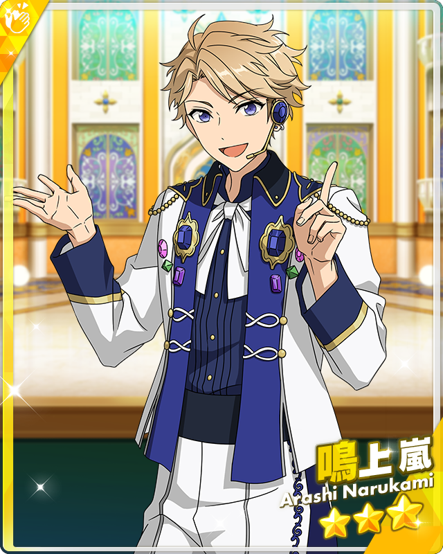 Steady Path) Arashi Narukami | The English Ensemble Stars