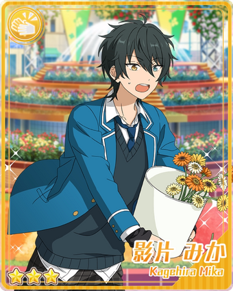 MIKA KAGEHIRA HITSUKI トレーディングカード Accompanying Shadow) Mika Kagehira | The English Ensemble