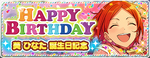 Hinata Aoi Birthday 2017 Banner