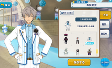 Koga Oogami 3rd Anniversary Outfit