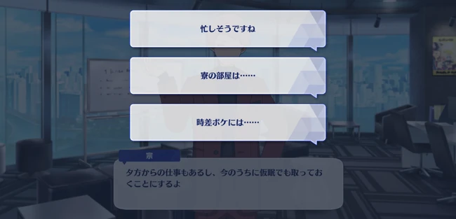 Origin★Singing the Starry Sky Altered Raisanka First Part 3