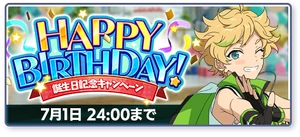 Sora Harukawa Birthday 2025 Banner