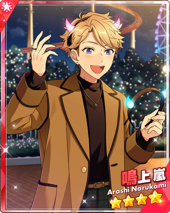 あんスタ コレクション缶バッジ 2025 Feb idol 鳴上嵐 - メルカリ