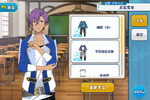 Adonis Otogari Academy Idol Uniform Outfit