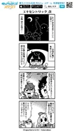 Ensembukubu Stars!! Vol. 109.png (263 KB)