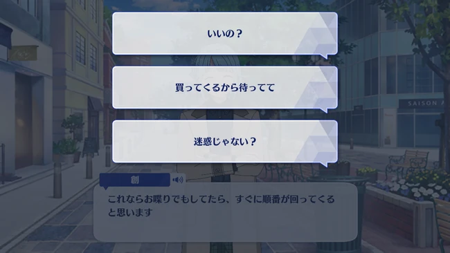 Wander! Black Bunny in UNDERLAND Made in Tokimeki♪ Second Part 2