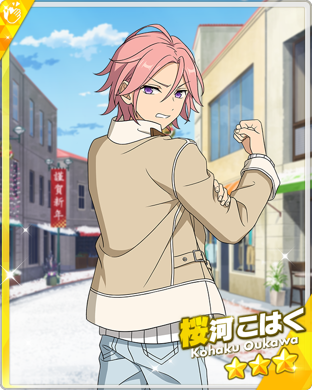 A Thrilling New Year) Kohaku Oukawa | The English Ensemble