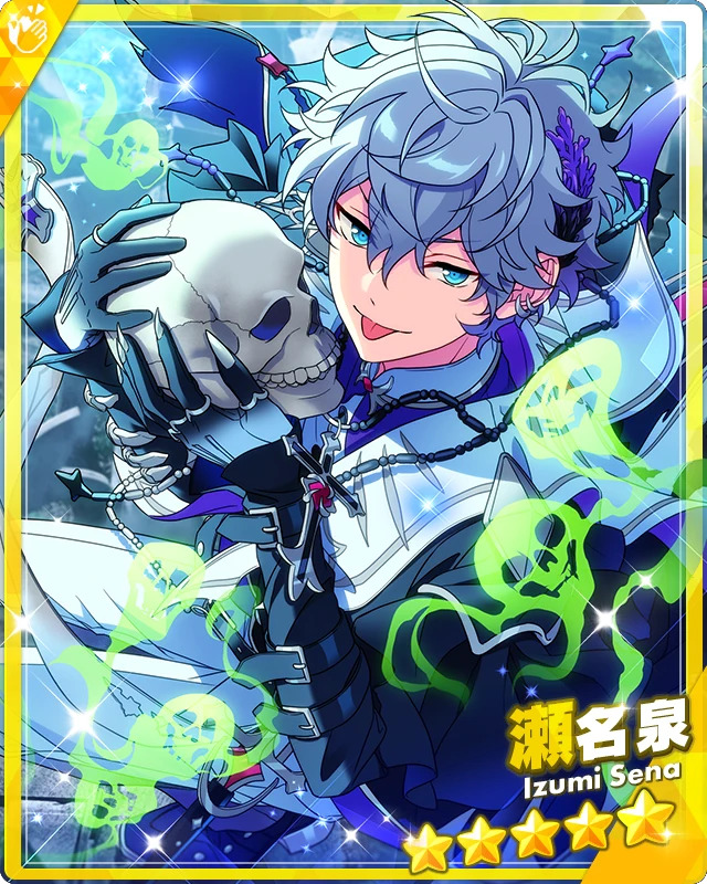 Séance Lead) Izumi Sena | The English Ensemble Stars Wiki | Fandom