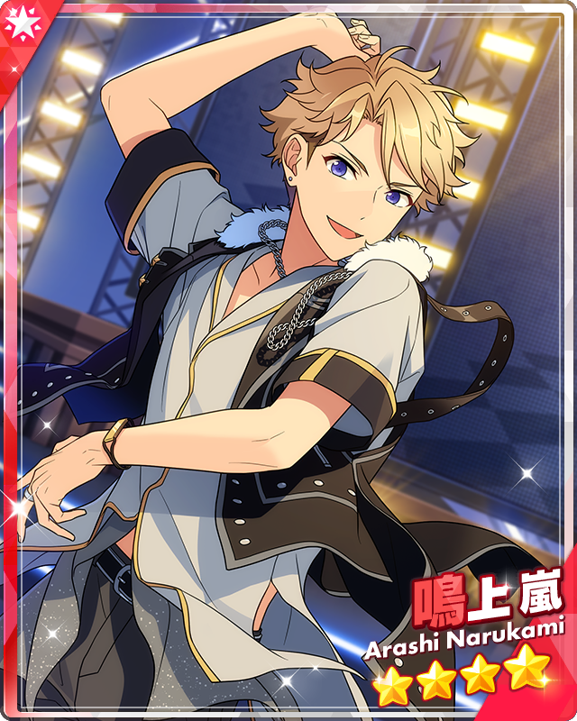 This Detour Is Lemon-Flavored) Arashi Narukami | The English