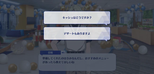 Hiyori Tomoe Birthday Course Party with Everyone 2