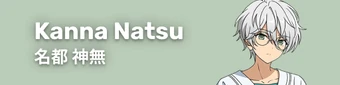 Kanna Natsu Character Page mobile