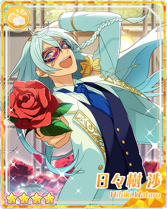 wataru 340?cb=20240813181126