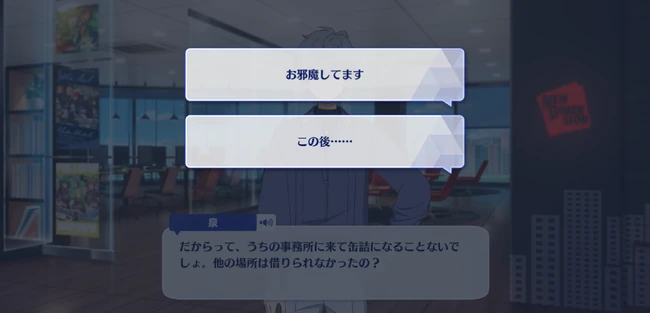 Audition VS AUDIENCE -Third piece- Or the Beautiful Golden Drop Second Part 3