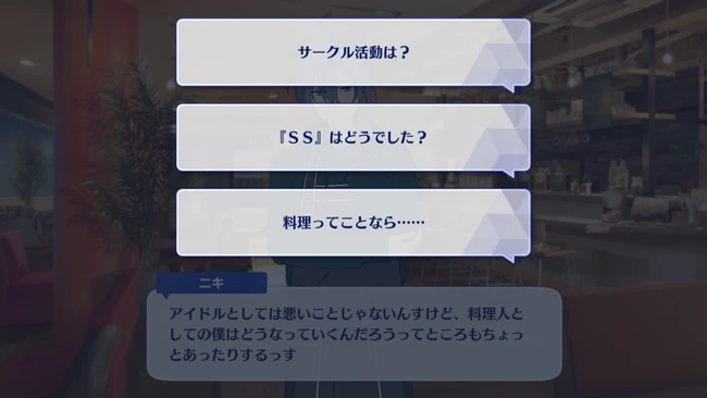 First Bloom＊A Spring Evening's Brief Respite Noisy Beep First Part 2