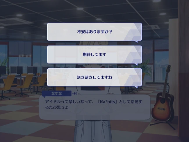 Nazuna Nito Appeal Talk 4