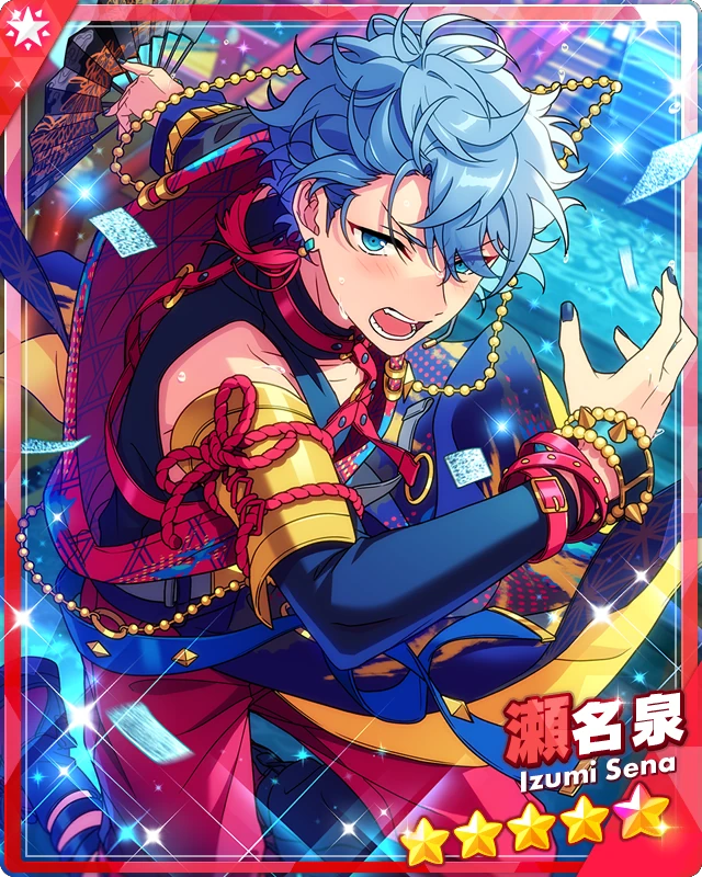 Twin Rooster Pagoda of Declamation) Izumi Sena | The English