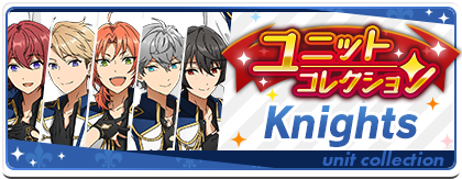Knights Unit Collection Banner.png