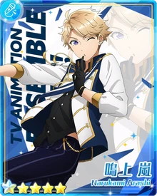 Knights Unit Collection The English Ensemble Stars Wiki Fandom