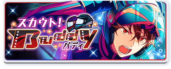 scout story