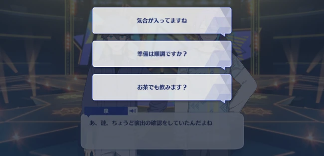 Colorful★Shining Stars of the World Or the Beautiful Golden Drop Second Part 1