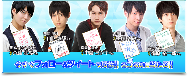 Signature Promotion 03.png