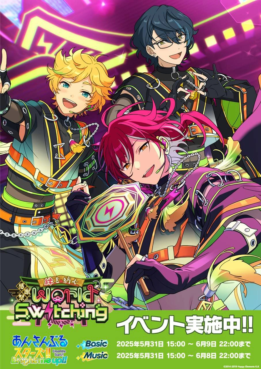 ThanX Festival＊World Switching that Weaves Connections | The