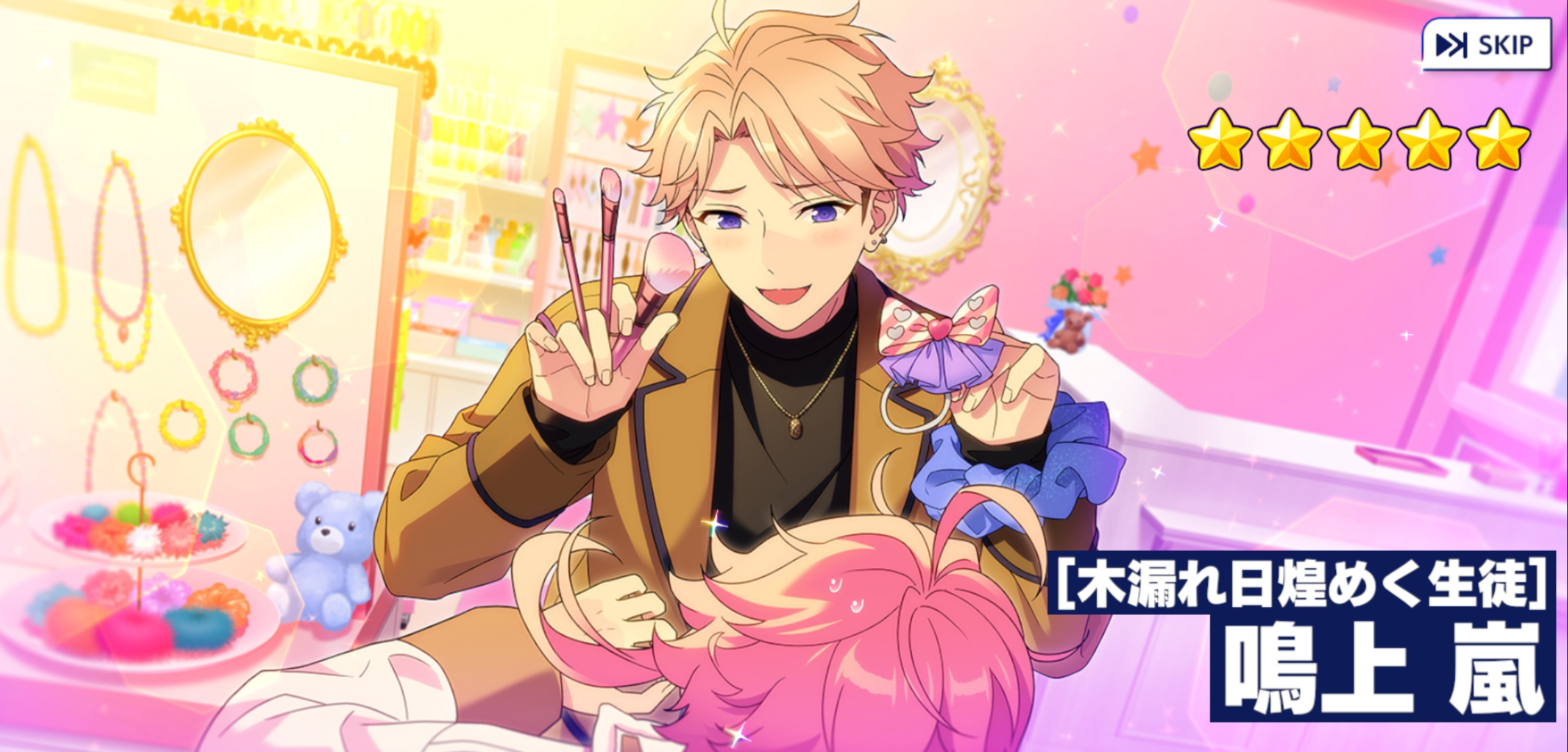 メーカー 一覧 Glitter Dappled Sunlight) Arashi Narukami | The English 菓子