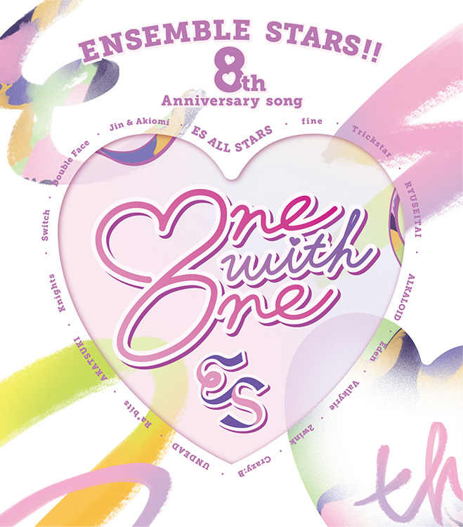 8th Anniversary Song quot One with One quot The English Ensemble Stars Wiki 8th Anniversary Song quot One with One quot The English Ensemble Stars Wiki