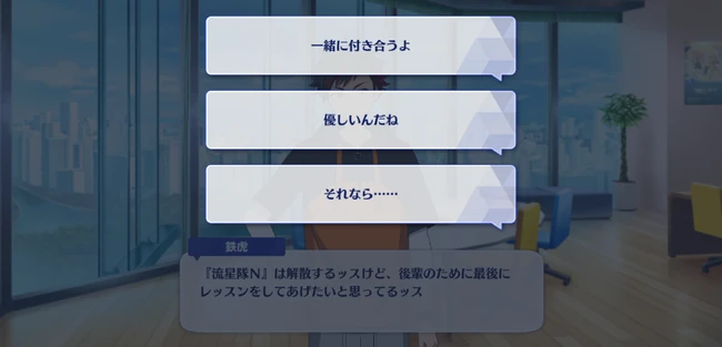 Colored Stars! The Universe that Encompasses All Colors Arise First Part 3