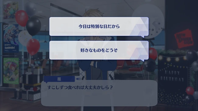 Arashi Narukami Birthday Course Party at the Agency 2