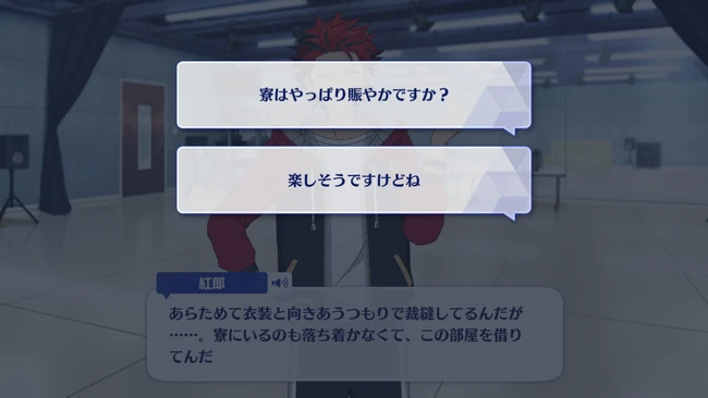 One Battle! The Pride-Showing Unification by Force Akatsuki Iroha Uta Second Part 1