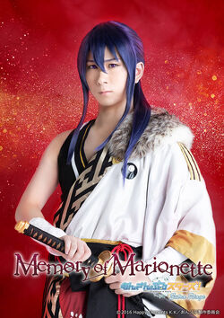 Extra Stage Memory Of Marionette The English Ensemble Stars Wiki Fandom Extra Stage Memory Of Marionette The English Ensemble Stars Wiki Fandom