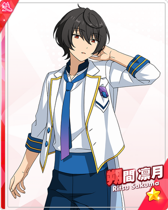 An Idol) Ritsu Sakuma | The English Ensemble Stars Wiki | Fandom