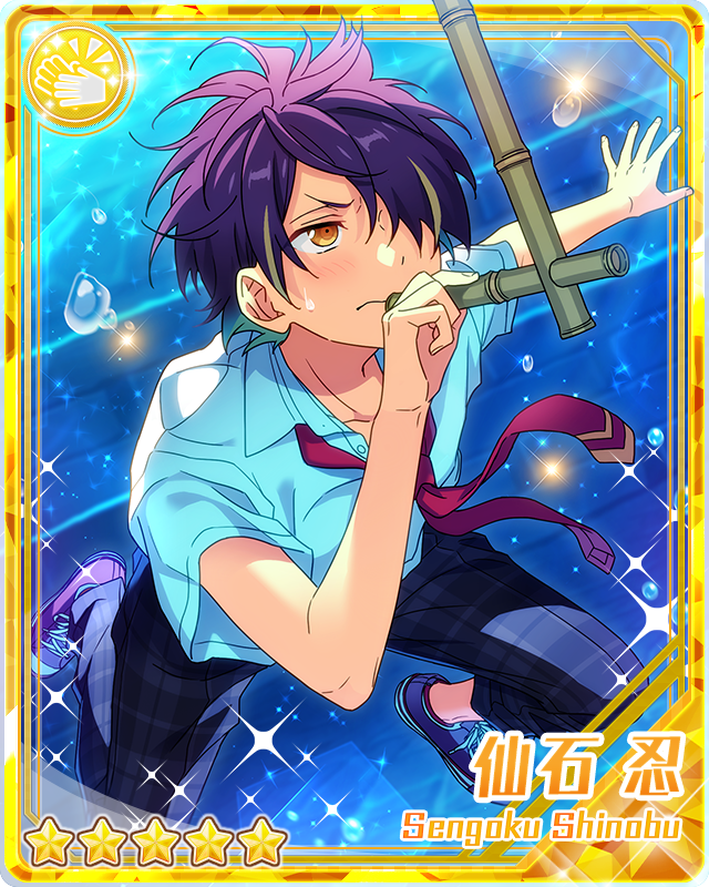 【驚きの値段で】 Ninja) Shy Shinobu Wiki Stars Ensemble English The | Sengoku 鏡