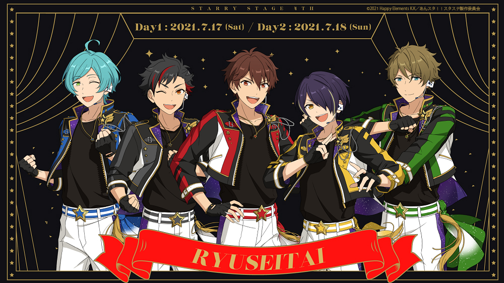 Starry Stage 4th | The English Ensemble Stars Wiki | Fandom