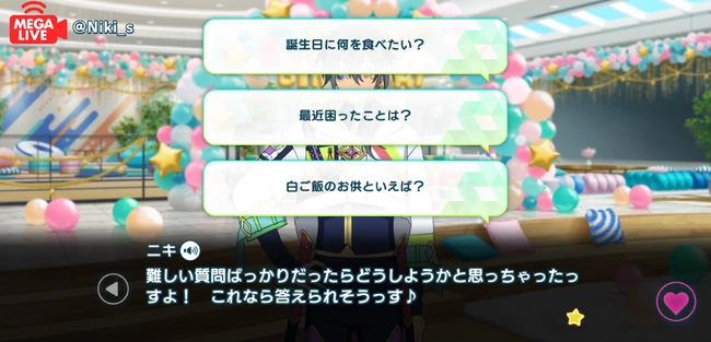 Niki Shiina Mini Talk Question Time 1